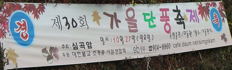 오시리가시리 이미지