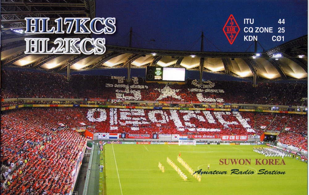 HL2KCS_QSL_3