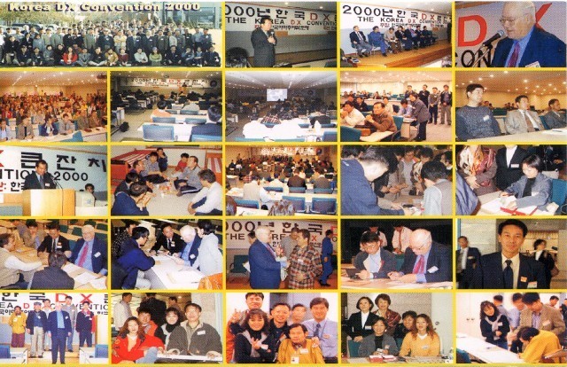 DX2000 