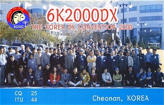 2000DX-convention2_320