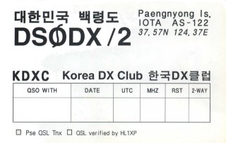 'QSL for DS0DX/2_320