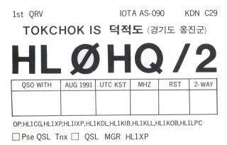 'QSL for HL0HQ/2_320