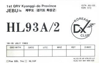 'QSL for HL93A/2_320