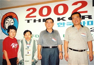 DX2002 