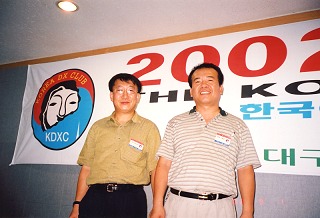 DX2002j