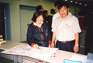 DX2002k