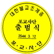 Symbol