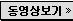 Temple_Stay_