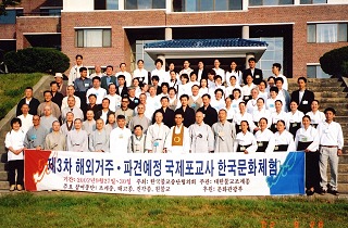 IDI200203