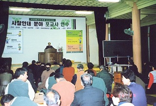 TG14