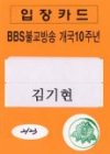 BBSFM10ֳ04