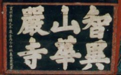 ȭ