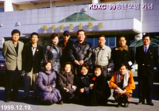 KDXC'9912_01