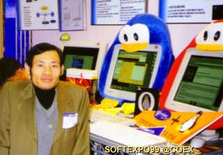 softexpo99_01