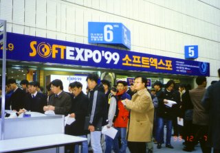 softexpo99_02
