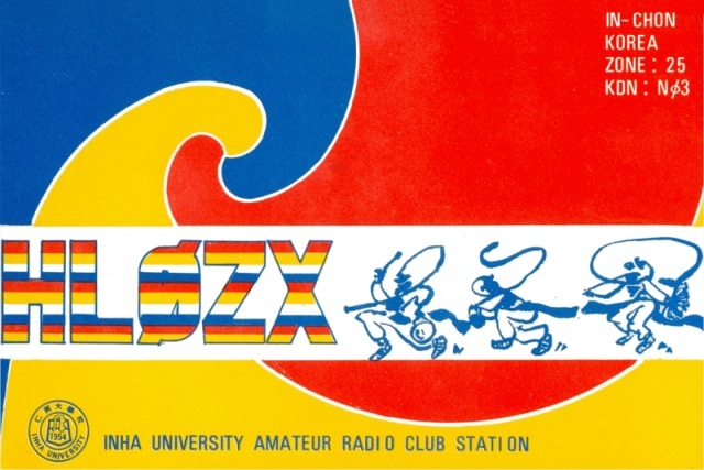 HL0ZX_QSL_1