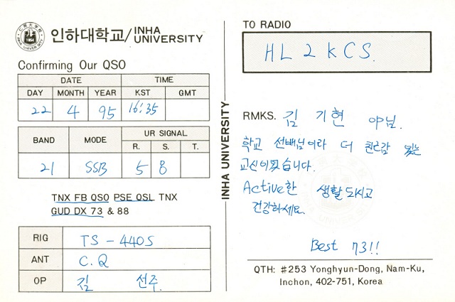 HL0ZX_QSL_2back