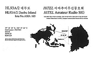 HiTEL_HAM_320