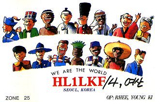 HL1LKF QSL320