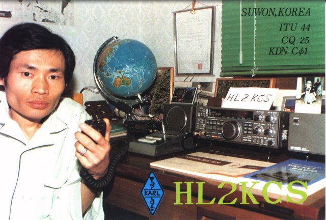 HL2KCS_QSL_1