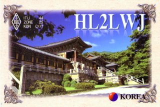 HL2LWJ_QSL2