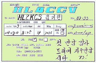 HL4CGV_320