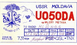 UO5ODA QSL A320