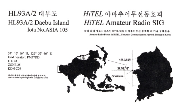 HiTEL_HAM_640