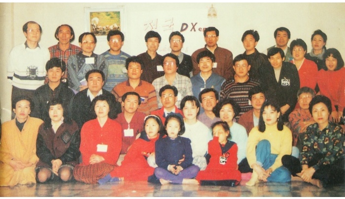'1993.3. KARL