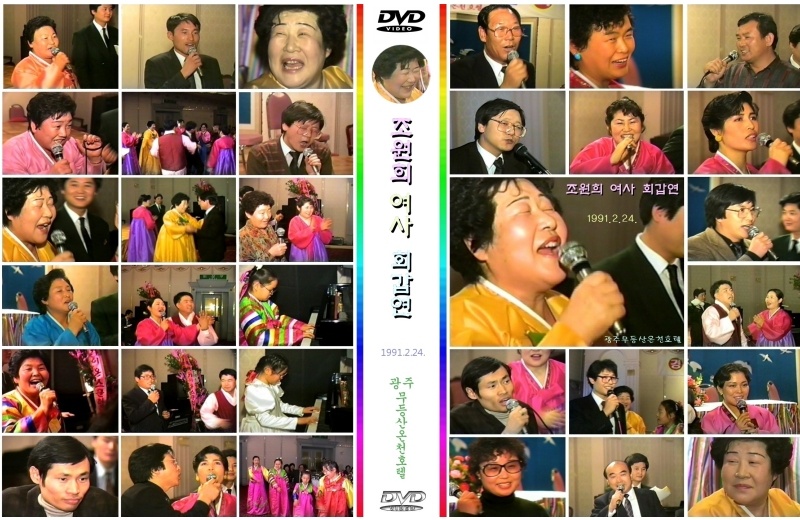 ӴȸDVD_jacket