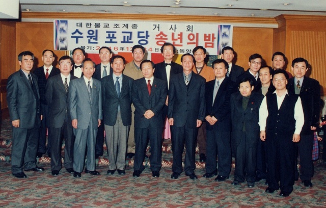 spla2002party